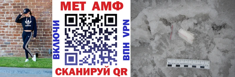 закладки  Славгород  АМФЕТАМИН 98% 