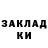 МЕТАДОН methadone Murly Barsic