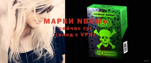 марки nbome Балахна