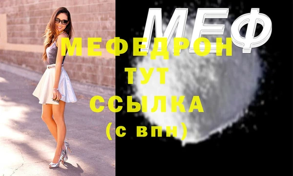 СК Балабаново