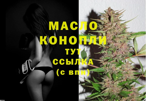 метамфетамин Переславль-Залесский