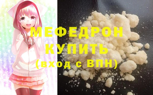 прущие крисы Пересвет