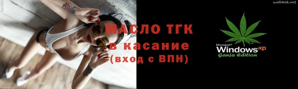 марки nbome Балахна