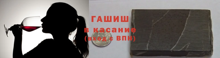 метамфетамин Переславль-Залесский