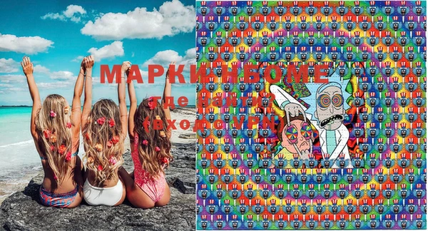 марки nbome Балахна