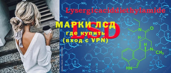 марки nbome Балахна