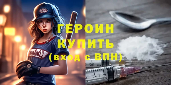 марки nbome Балахна