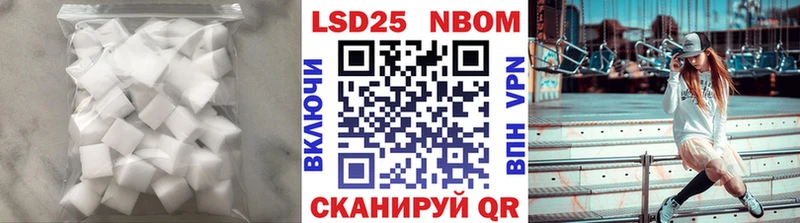LSD-25 экстази ecstasy  ссылка на мегу зеркало  Славгород 