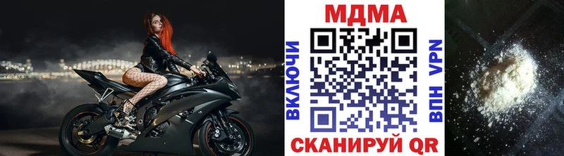 MDMA Molly купить наркотик Славгород