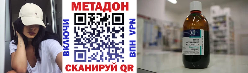 МЕТАДОН мёд  Славгород 