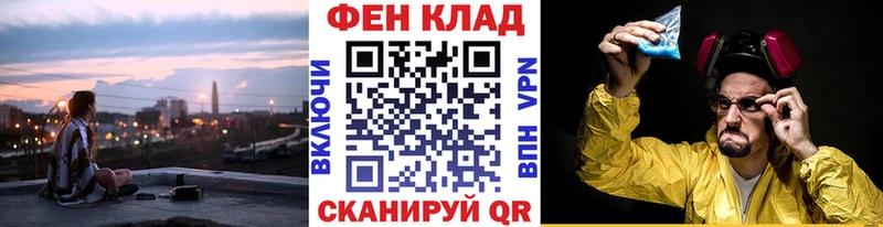где найти   Славгород  Метамфетамин пудра 