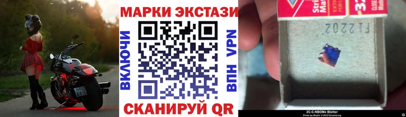 где найти   Славгород  маркетплейс формула  Марки 25I-NBOMe 1500мкг 