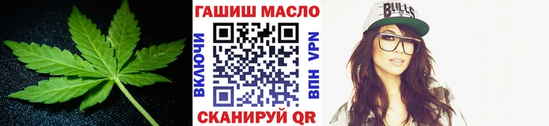 Дистиллят ТГК вейп  Славгород 