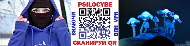 Галлюциногенные грибы GOLDEN TEACHER  Славгород 
